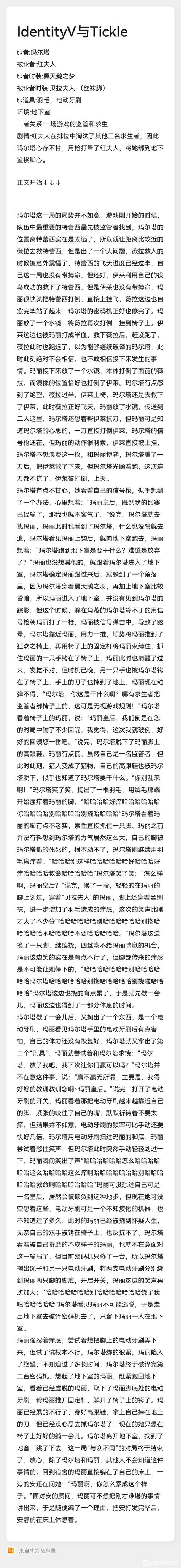 第五人格玩久了会得抑郁症么