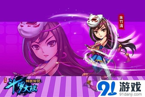 天龙门天龙斗罗98级小说