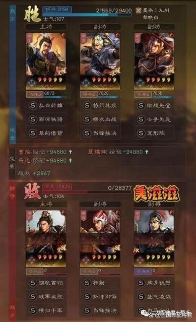 pk赛季夏侯惇t0阵容