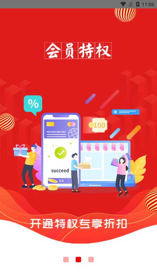 礼品卡是干什么用的缩略图