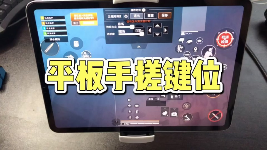 ipad2019吃鸡卡吗