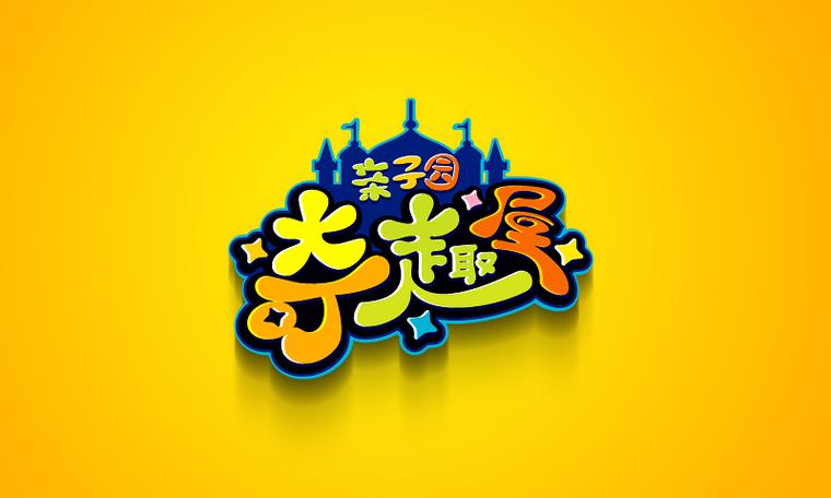 特殊符号表情包缩略图