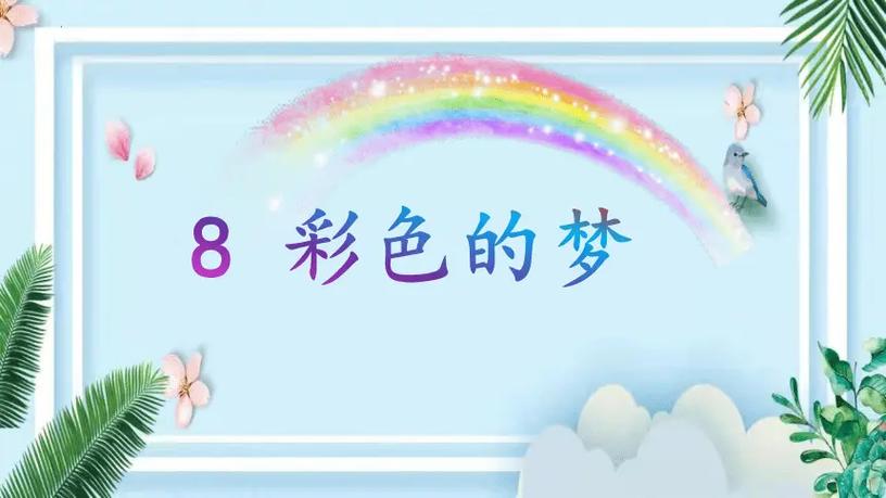 数字电视变成黑白怎么调回彩色图标