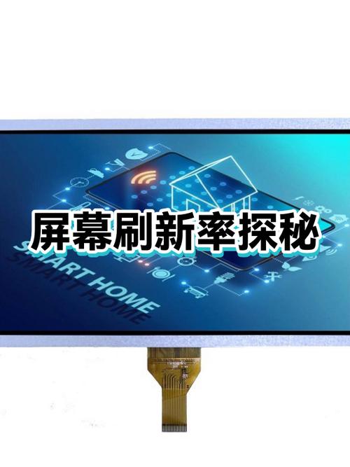 分辨率越高刷新率越高吗