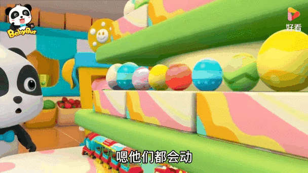 妙妙和奇奇的玩具视频缩略图