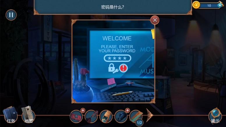 ios密室逃脱类游戏