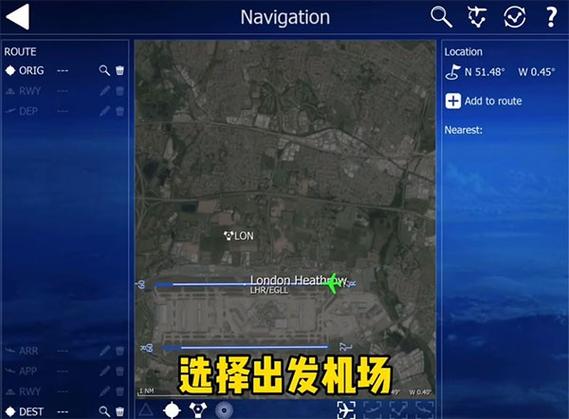 Aerofly官方下载入口缩略图