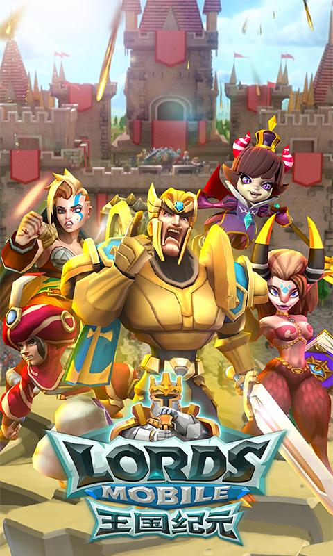 王国纪元破解版2019最新版缩略图