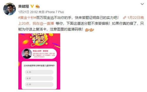 在b站开直播要交钱吗