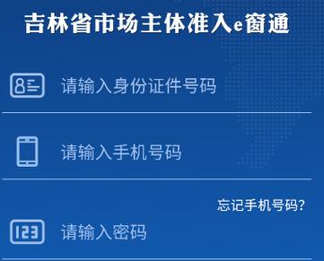 e窗通app安卓手机安装缩略图
