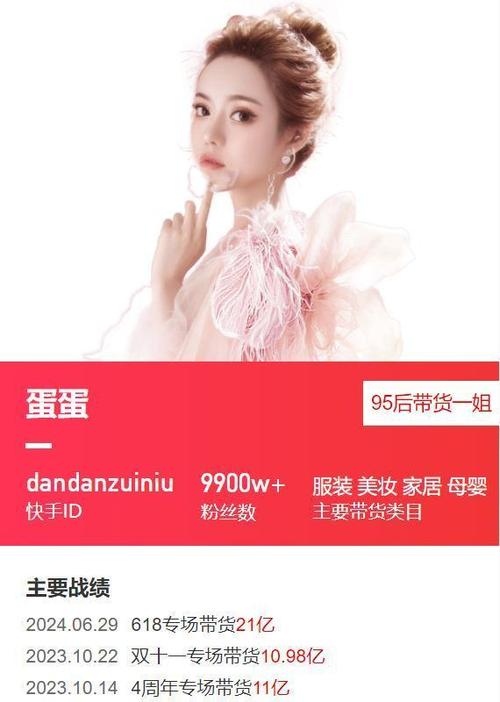 蛋蛋赚能赚钱吗缩略图