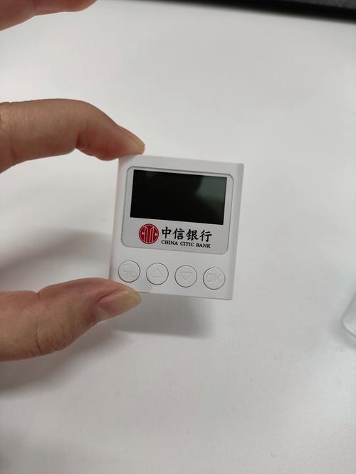 中信银行u盾过期了在哪里点更新?