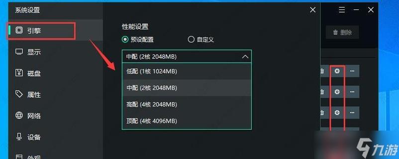 ourplay闪退最简单三个步骤缩略图