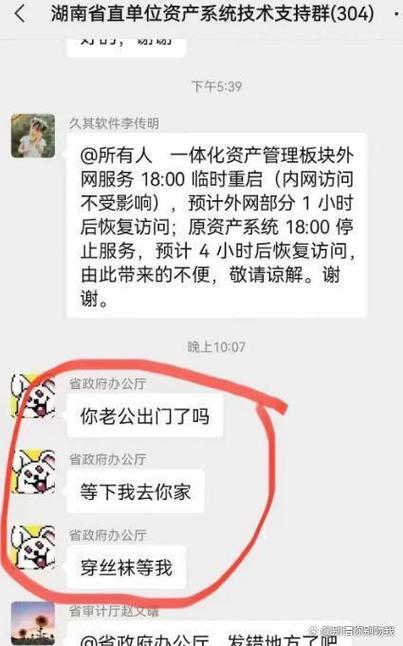 怎么给苹果手机短信加密图标