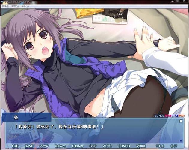 rewrite安卓ons汉化版缩略图