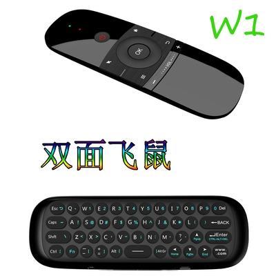 电视盒子鼠标缩略图