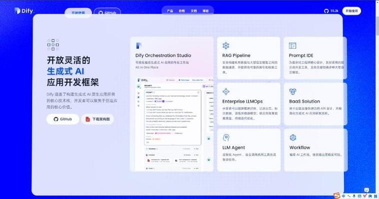D豆平台游戏截图