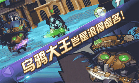 无限钻石无限灵魂内购版海岛勇士
