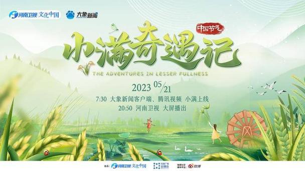 卫星电视频道弄没了图标