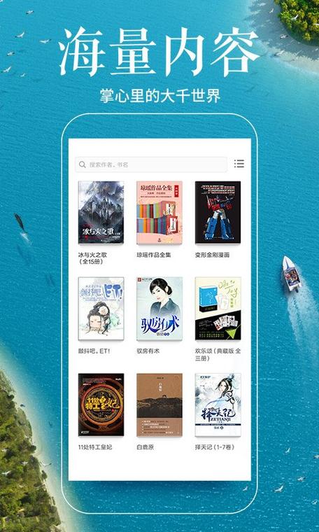 多看阅读老版本缩略图