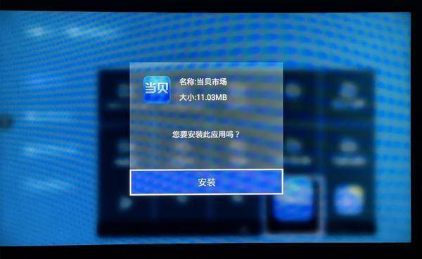 当贝市场免费唱歌软件图标