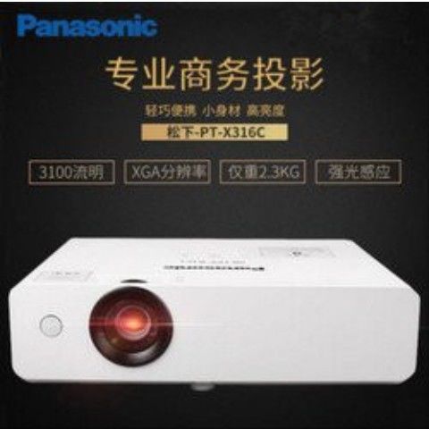 松下投影仪画面倒了怎么调图标