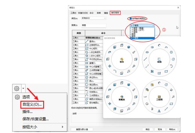 solidworks正视图快捷键