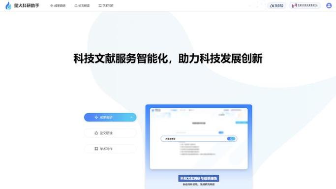 星火电视海外版口令码是多少缩略图