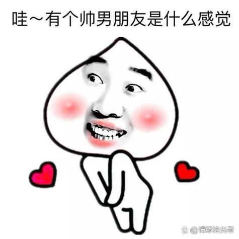 男人当面夸你漂亮缩略图