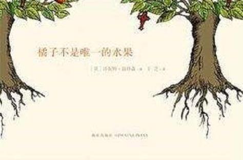 桔子小说全部免费阅读游戏截图
