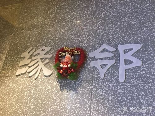 本地陌交友软件缩略图