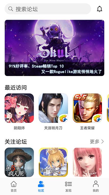 玩赚魔盒缩略图
