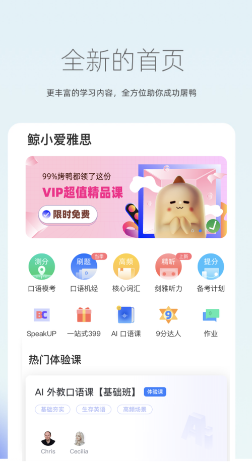 鲸鱼爱语境账号能用微信注销么
