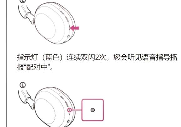 北通手柄蓝牙配对方法