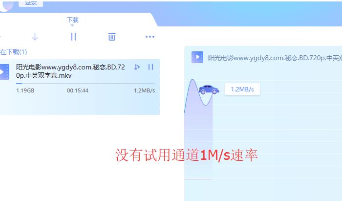 迅雷x和u享版哪个好缩略图