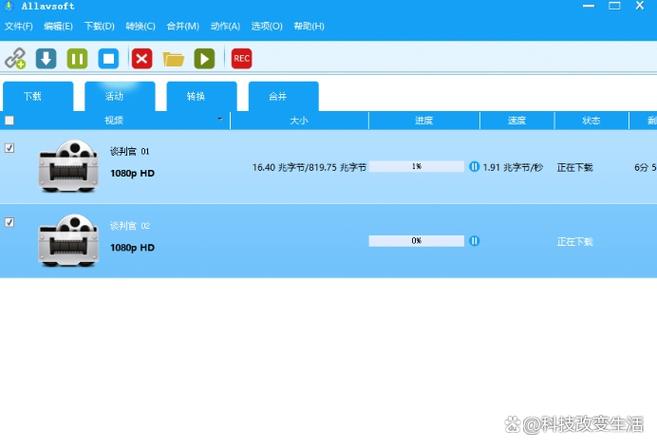 视频下载软件缩略图