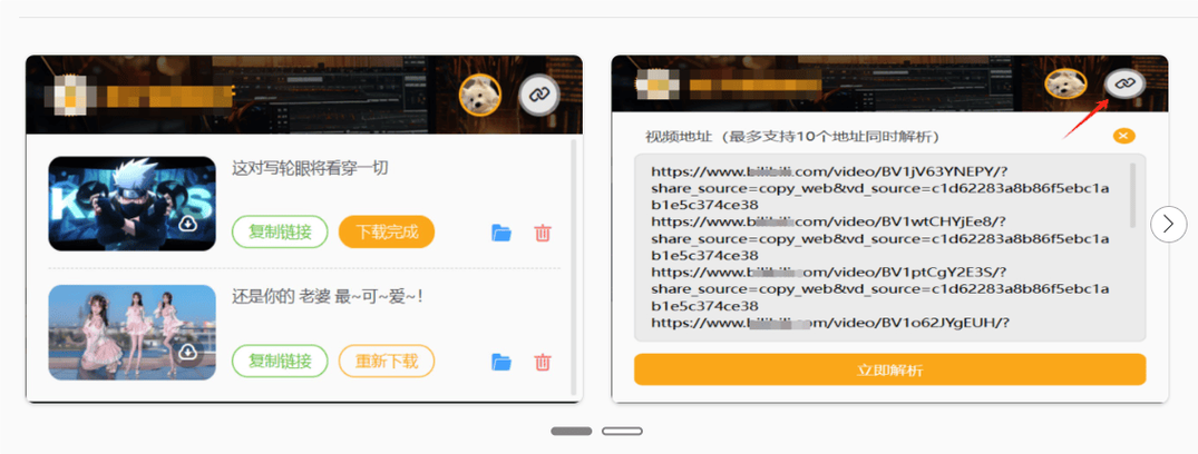腾讯视频下载后在哪个文件夹