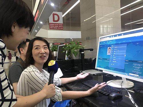 wps窗口合并成一个图标