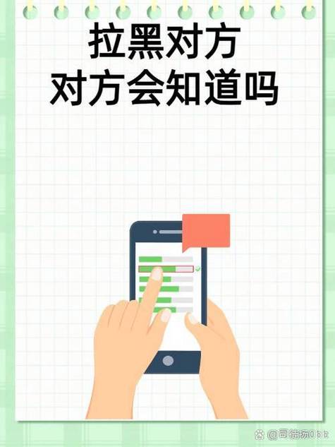微信被拉黑了发信息给对方知道吗缩略图