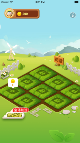 幸福花园正版赚钱缩略图