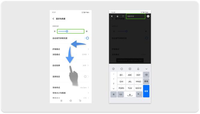 vivo阅读模式在哪里设置缩略图