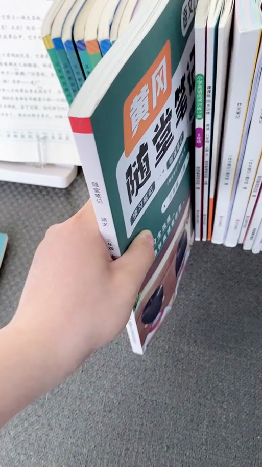 笔记福利视频缩略图