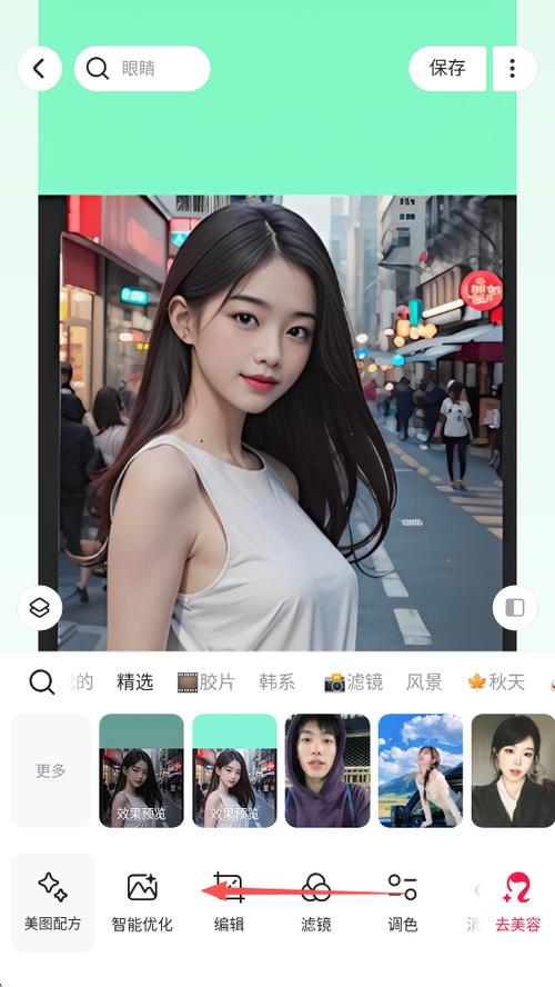 美图秀秀图片美图软件下载缩略图