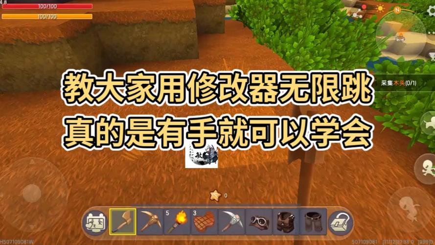 迷你世界修改器xc缩略图