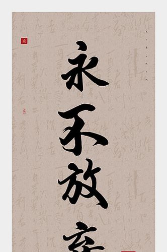 打电话不熄灭屏幕缩略图