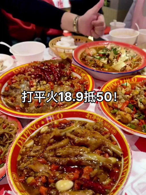 江西打平火是什么意思