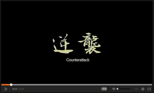 逆袭未删减TXT百度网盘图标