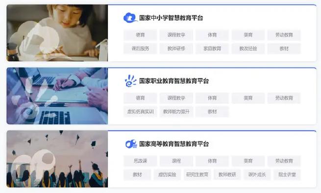 教资资料免费的网站缩略图