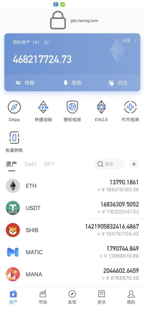 芝麻赚钱缩略图