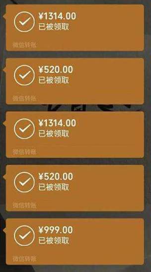 怎么禁止别人微信转账给自己缩略图